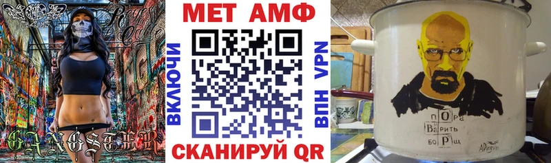 Амфетамин Розовый Питкяранта