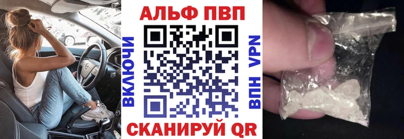APVP СК  даркнет сайт  Питкяранта 