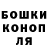 ТГК жижа XxDevelishxX