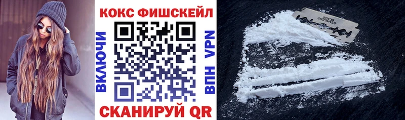 купить наркотик  Питкяранта  COCAIN 97% 