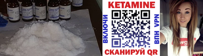 Кетамин VHQ  Питкяранта 
