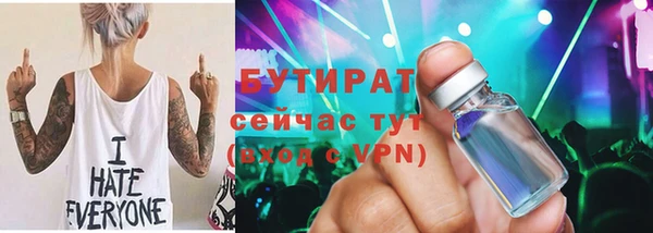 мескалин Балахна