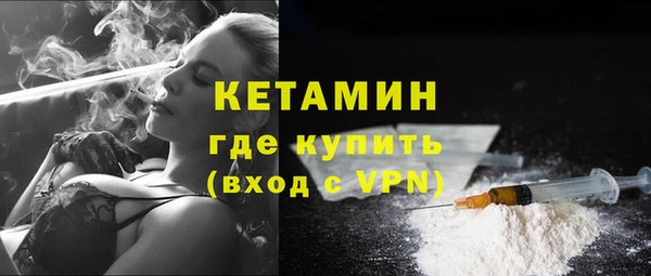 мескалин Балахна