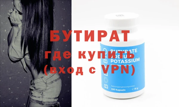 индика Балабаново