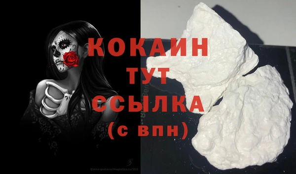 кокаин колумбия Баксан