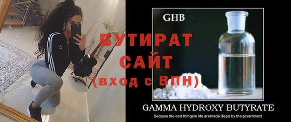 мескалин Балахна