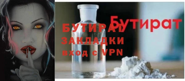 мескалин Балахна