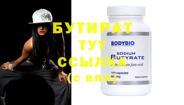индика Балабаново