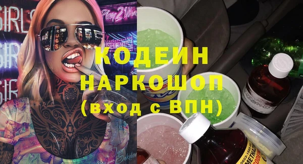 мескалин Балахна