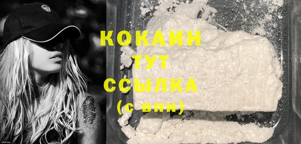 кокаин колумбия Баксан