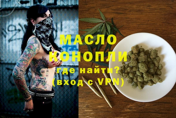 мескалин Балахна