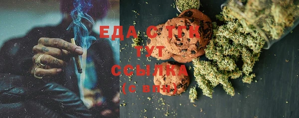 мескалин Балахна