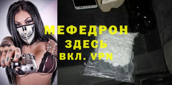 Альфа ПВП Осинники
