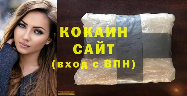 мескалин Балахна