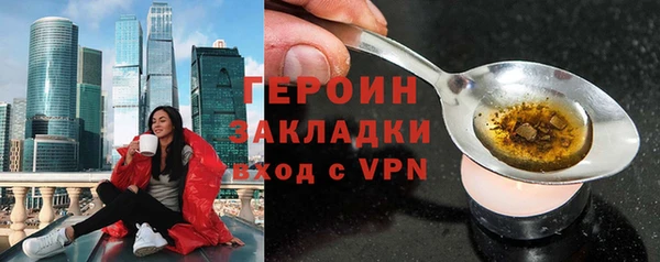 кокаин колумбия Баксан