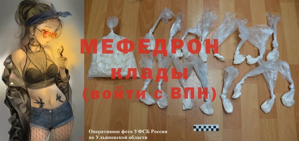 индика Балабаново