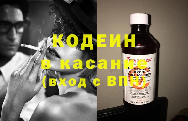 мяу мяу кристалл Осташков