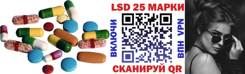 Лсд 25 экстази ecstasy Питкяранта