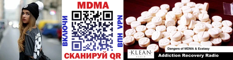 где купить наркотик  Питкяранта  МДМА VHQ 