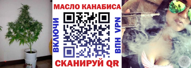 ТГК концентрат  маркетплейс состав  Питкяранта  цены  